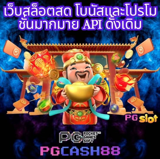 พักยก 711